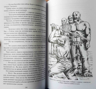 Анатолий Днепров: Собрание сочинений в 3-х томах