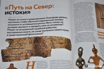 Журнал "Дилетант" № 019, Июль 2017