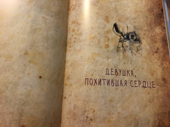 Тибетские народные сказки