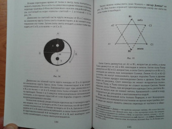 Валерий Лобов: Кольцевая наука Пушкина. Предсказания и пророчества