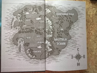 Лия Арден: Мара и Морок. Трилогия. Комплект из 3-х книг