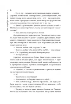 Денис Лукьянов: Век серебра и стали