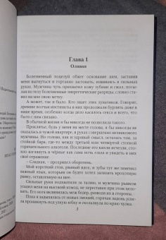 Татьяна Серганова: (Не) свободные