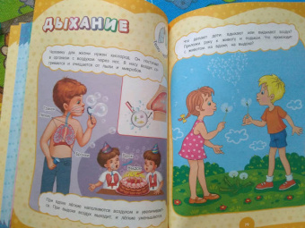 Анна Горохова: Годовой курс за полгода. Для детей 5-6 лет