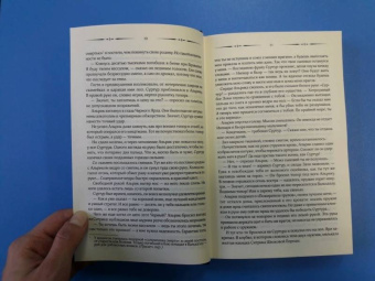 Дирк Гузманн: Ледовые пираты