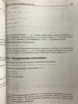 Денис Колисниченко: PHP и MySQL. Разработка Web-приложений