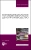Раиса Павлова: Конфиденциальное делопроизводство. Учебное пособие