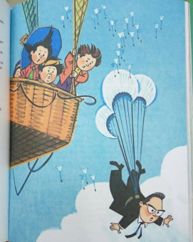 Николай Носов: Приключения Незнайки и его друзей