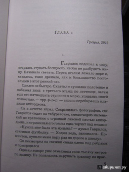 Елена Михалкова: Нет кузнечика в траве