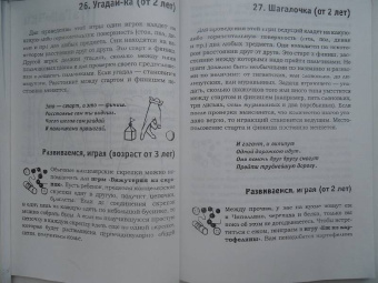 Татьяна Кислинская: Гениальность на кончиках пальцев! Развивающие пальчиковые игры для детей от 1 года до 4 лет