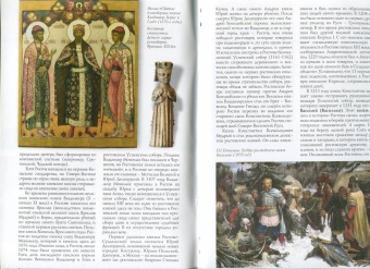 Крестьянинова, Никитина: Ростов Великий. Путеводитель (к 1150-летию)