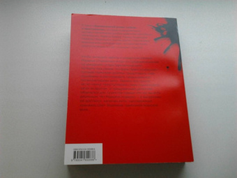 Людмила Мартова: Чужая путеводная звезда