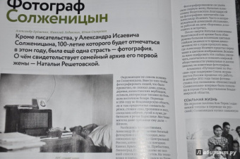 Журнал Дилетант, № 26. Февраль 2018