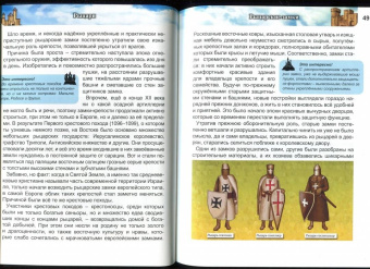 Александр Визаулин: Рыцари