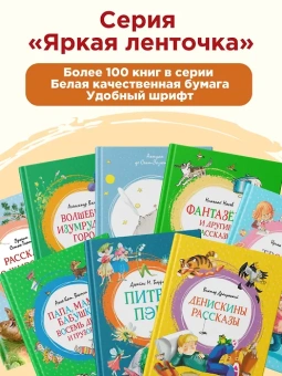 Иржи Мунк; Алёна Мункова: Приключение Стремянки и Макаронины