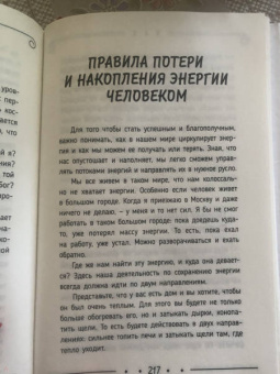 Сатья: Мужской клуб без соплей. Подари мужу, прочти сама!