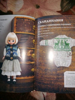 Японская вязаная одежда для кукол. Большая коллекция стильных нарядов для кукол ростом 20-30 см
