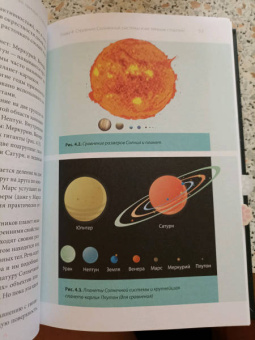 Владимир Сурдин: Темная сторона Вселенной