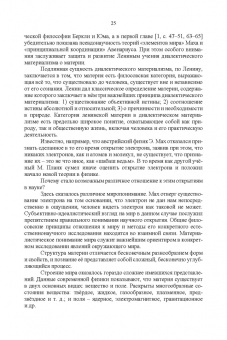 Виталий Подвигалкин: Научно-технологические основы информационных систем связи. Учебное пособие для вузов