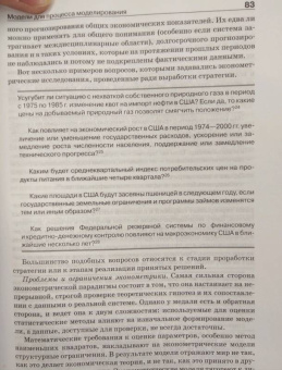 Денис Колисниченко: PHP и MySQL. Разработка Web-приложений