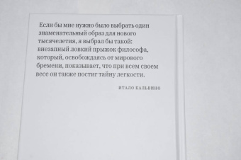 Пол Фейерабенд: Убийство времени. Автобиография