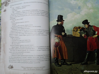 Авенариус, Ахшарумов, Баранцевич: Когда мы были маленькие. Рассказы и сказки русских писателей