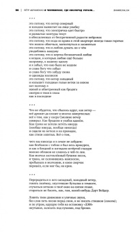 Знамя. 2024. № 4