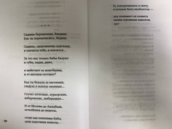 Андрей Вознесенский: "Ты меня никогда не забудешь...". Стихотворения