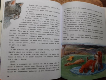 Ирина Гурина: Тайна Подкроватья
