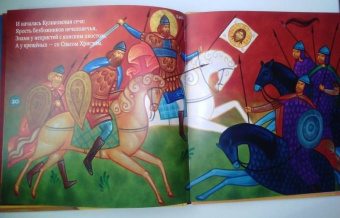 Петр Синявский: Преподобный игумен Сергий