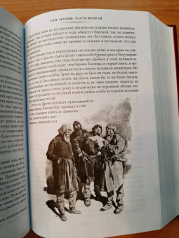 Лев Толстой: Война и мир. Комлект из 2-х книг