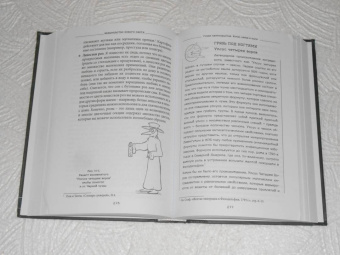 Кори Хатчесон: Ведьмовство нового света. Ритуалы, заклинания и духи