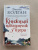 Дженни Колган: Книжный магазинчик у озера