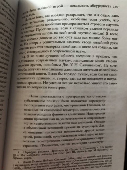 Алистер Кроули: Восемь лекций по йоге