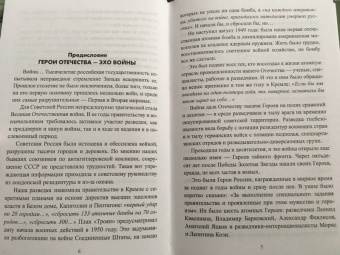 Анатолий Максимов: Атомная бомба Анатолия Яцкова