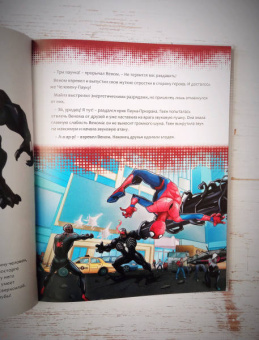 Стив Белинг: Кто есть кто во Вселенной Marvel