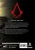 Сяньчжэ Сюй: Assassin's Creed. Династия. Том 1