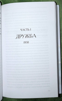 Лиза Си: Остров русалок
