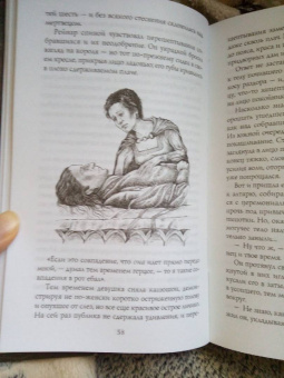 Мария Вой: Сиротки