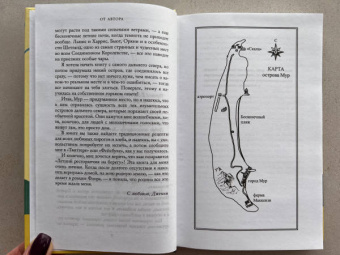 Дженни Колган: Летний ресторанчик на берегу
