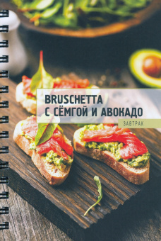 Алла Пониматкина: Диета без BREAD'a