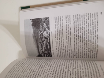 Светлана Семенова: Алексей Денисов-Уральский