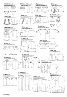 Журнал: Boutique Trends(на русском языке)