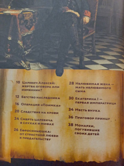 Дилетант. 2020. № 059 ноябрь