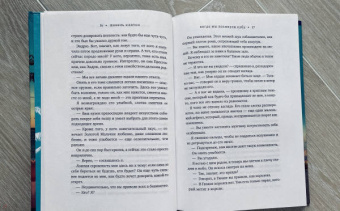 Шанель Клитон: Когда мы покинули Кубу