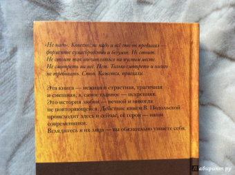 Вероника Подольская: Кофе с коньяком
