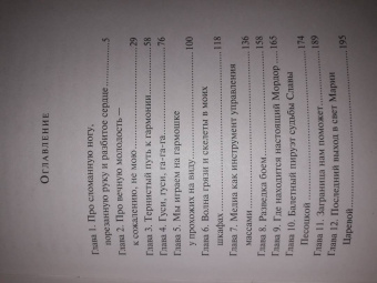 Устинова, Астахов: По ЗОЖу сердца