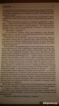 Бронте, Бронте, Бронте: Джейн Эйр. Грозовой перевал. Незнакомка из Уайлдфелл-Холла