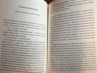 Квентин Тарантино: Однажды в Голливуде
