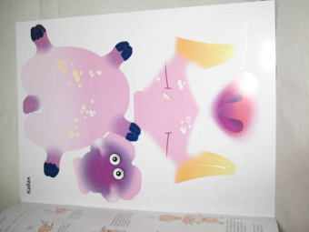 Солнечный лес